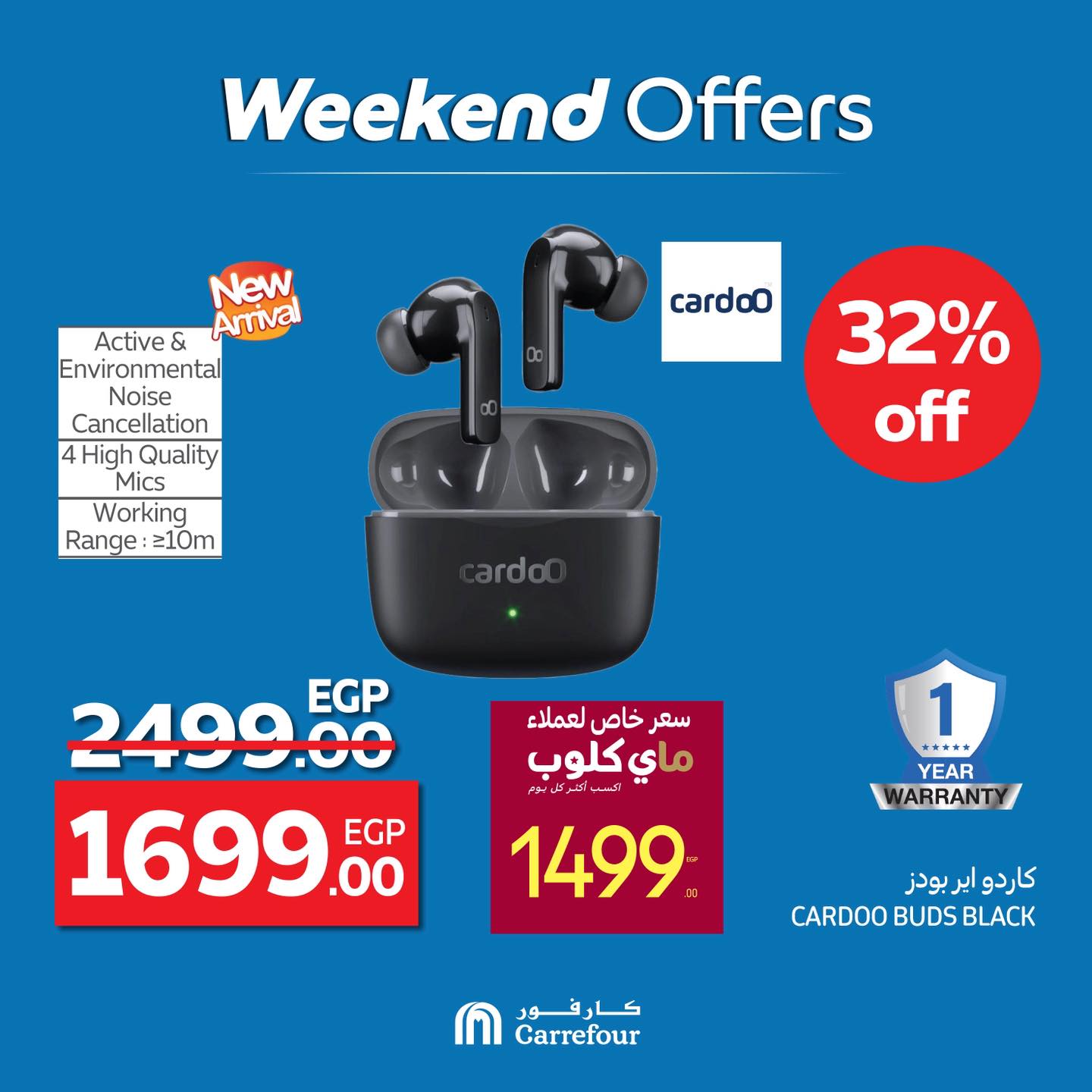 carrefour offers from 9jul to 2jun 2025 عروض كارفور من 9 يوليو حتى 2 يونيو 2025 صفحة رقم 21
